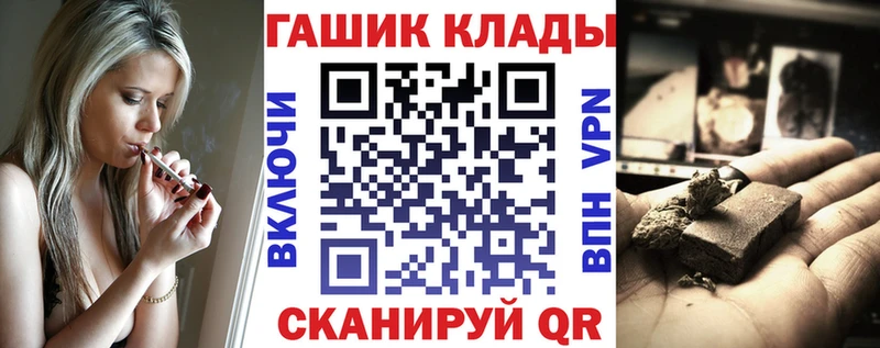 Цена Балабаново НБОМе  Меф мяу мяу  Альфа ПВП  МАРИХУАНА  COCAIN 
