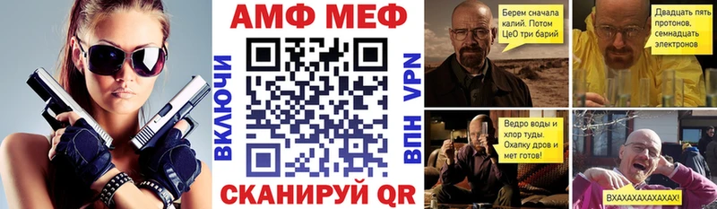 Amphetamine VHQ  Балабаново 