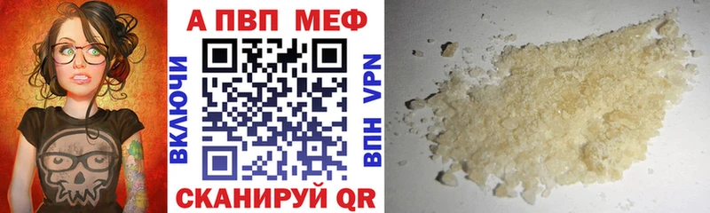 А ПВП крисы CK  где можно купить наркотик  Балабаново 
