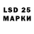 Марки 25I-NBOMe 1500мкг Wahab indo