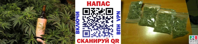 Печенье с ТГК марихуана  Балабаново 