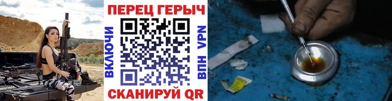 где купить наркоту  Балабаново  Героин гречка 