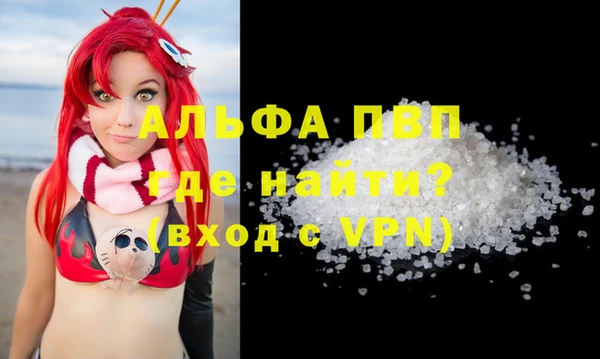 амфетамин Баксан