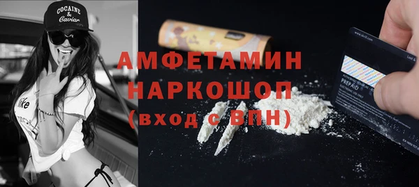 spice Балахна