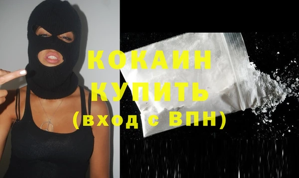 spice Балахна