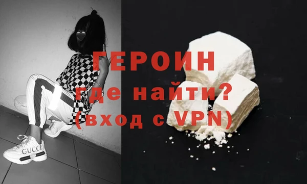наркотики Балабаново