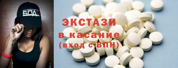 spice Балахна