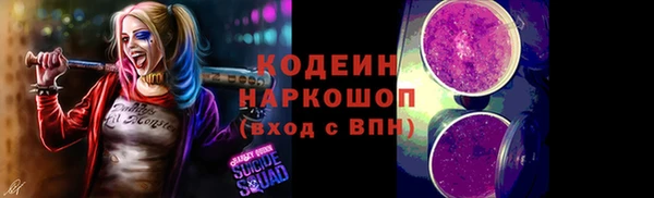 spice Балахна