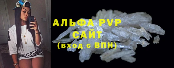 амфетамин Баксан