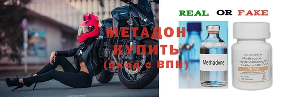 амфетамин Баксан