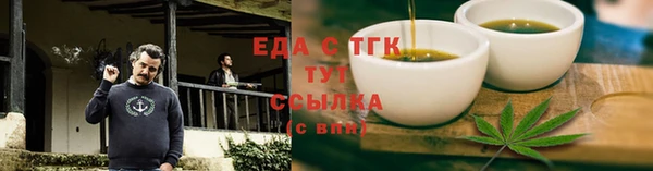 наркотики Балабаново