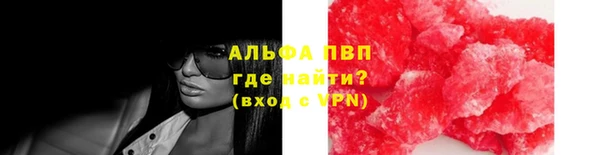 наркотики Балабаново
