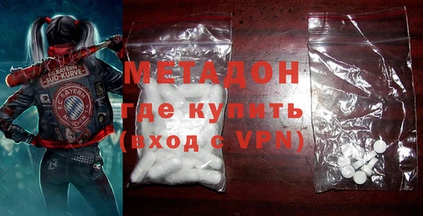 амфетамин Баксан