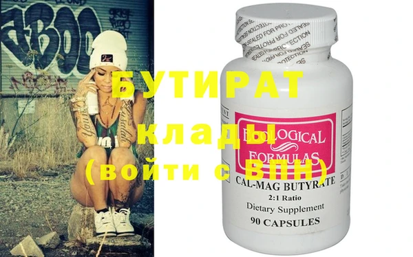 spice Балахна