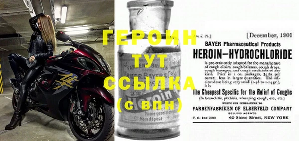 амфетамин Баксан