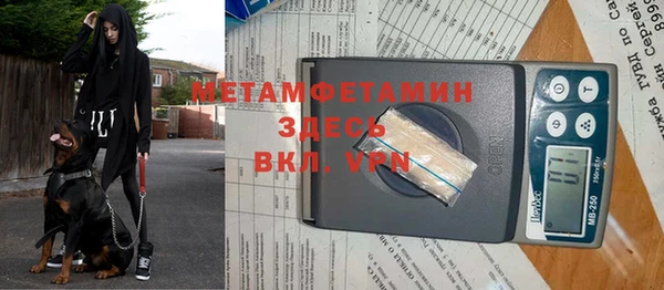 амфетамин Баксан