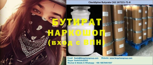 spice Балахна