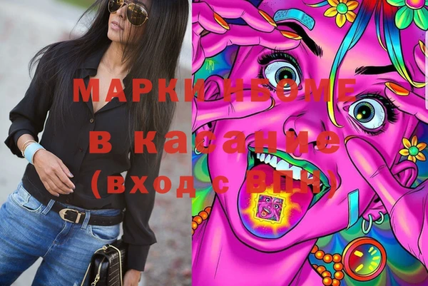 каннабис Нефтегорск