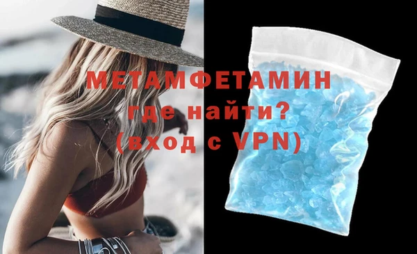spice Балахна