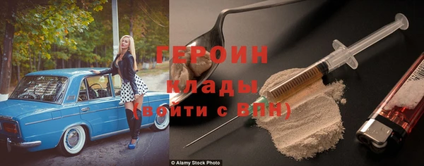 spice Балахна