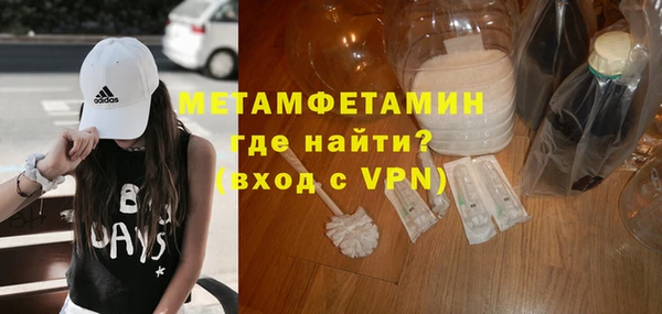 амфетамин Баксан