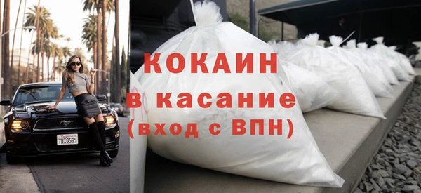 spice Балахна