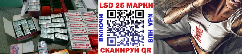 Лсд 25 экстази кислота  Балабаново 
