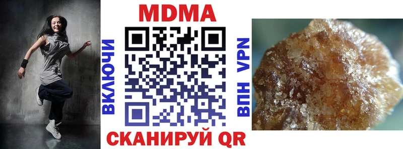 MDMA Molly  OMG рабочий сайт  Балабаново  закладки 