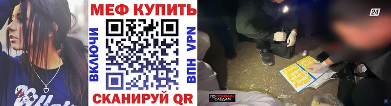 OMG ССЫЛКА как найти закладки Балабаново МЯУ-МЯУ 4 MMC