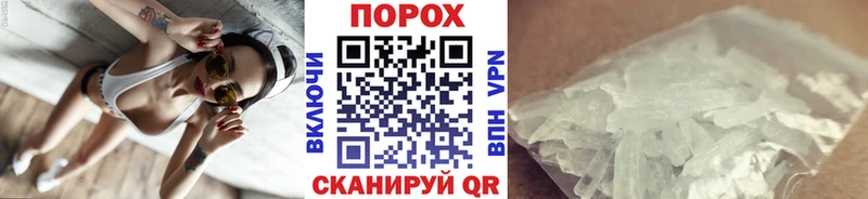 МЕТАМФЕТАМИН винт Балабаново