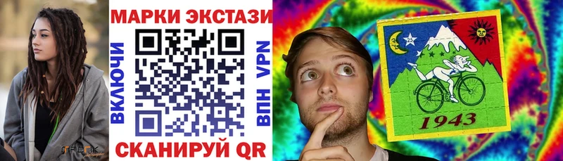 Марки N-bome 1,5мг  купить наркоту  OMG как зайти  Балабаново 