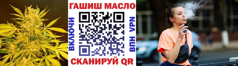 ТГК вейп Балабаново