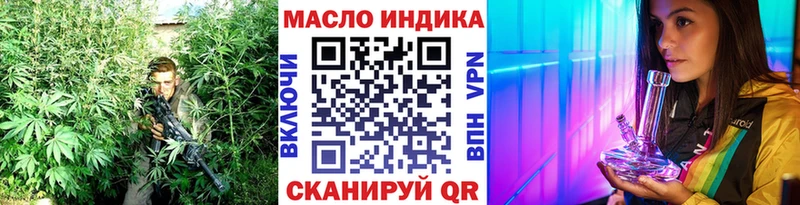 Дистиллят ТГК THC oil  как найти закладки  Балабаново 