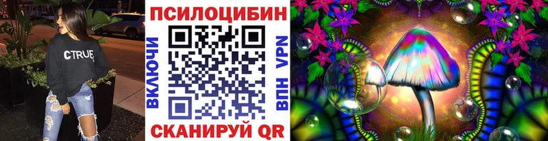 маркетплейс Telegram  Балабаново  Галлюциногенные грибы мухоморы  блэк спрут как зайти 