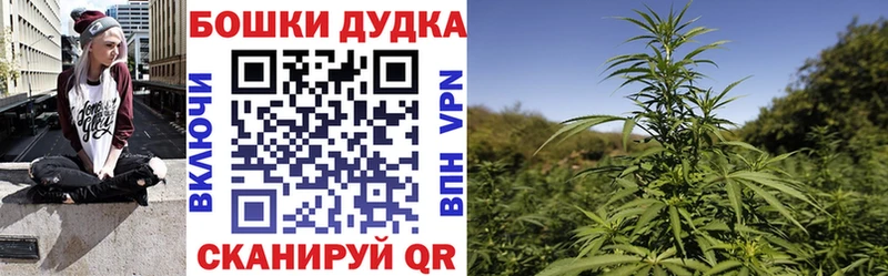 Каннабис конопля  даркнет сайт  Балабаново 